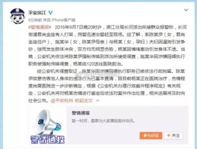 孕妇遛狗被打事件_网红saya暴力行为_网红saya还有什么黑料,