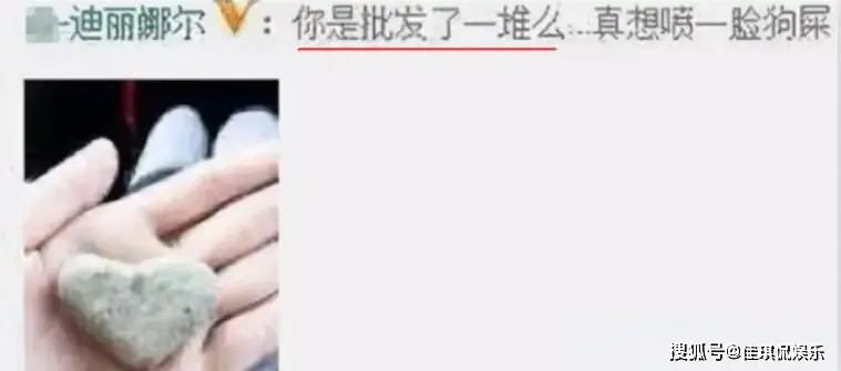 娱乐圈残酷真相_前段时间明星黑料,_张馨予成名之路