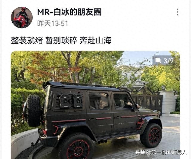 探店网红白冰偷税被抓 2026年税务处罚 依法纳税网红案例_网红白冰八卦爆料是真的吗还是假的-