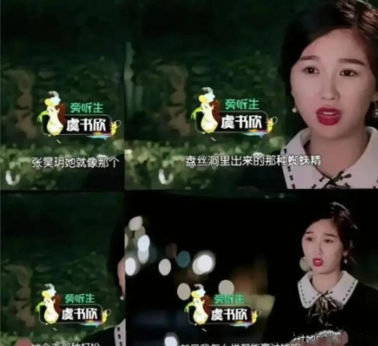 哪个明星爆不出来黑料,_娱乐圈明星黑料 虞书欣事件 许凯出轨