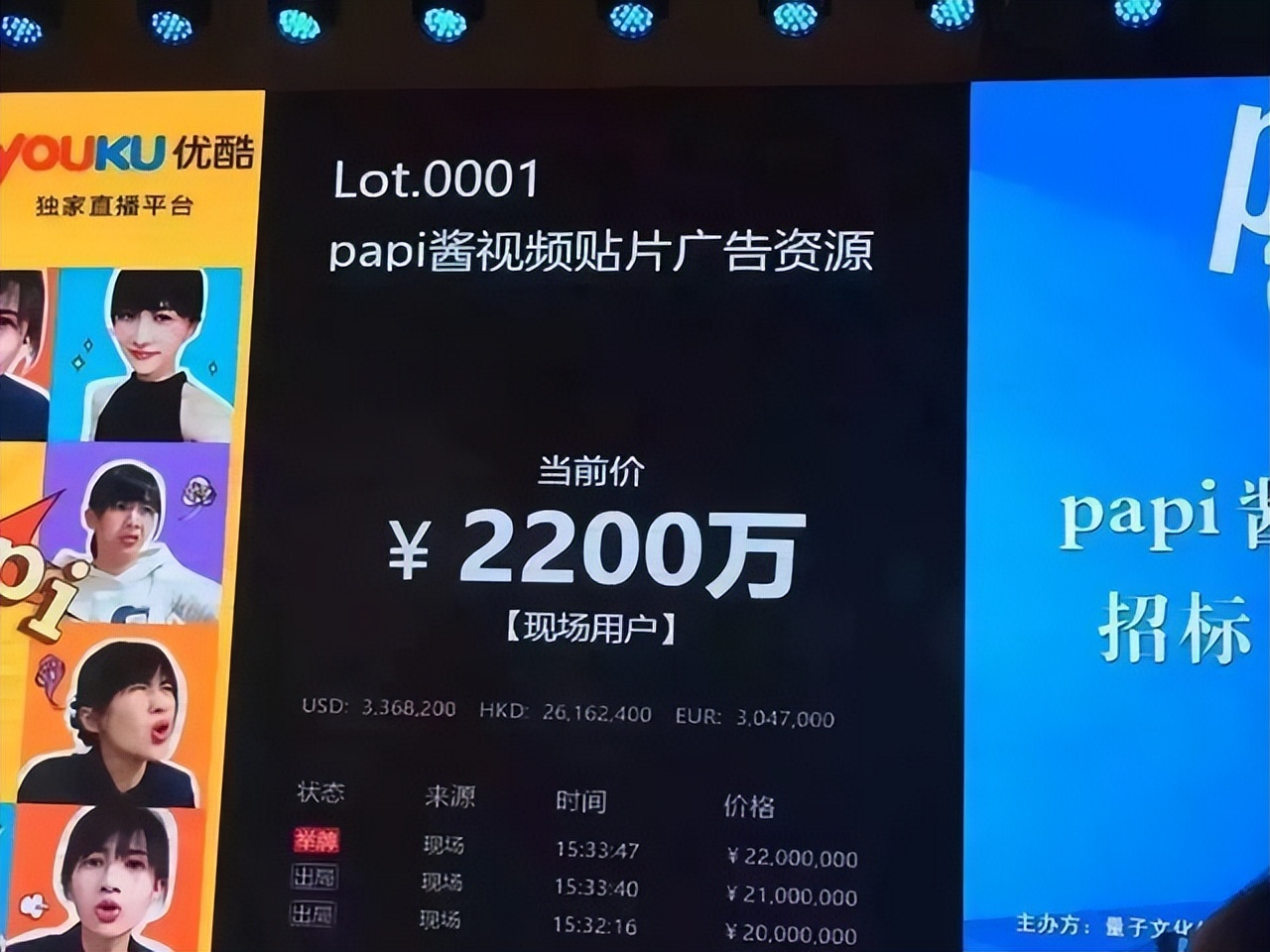 娱乐八卦中的网红有哪些-_网红直播带货收入排行_顶级网红收入高不高