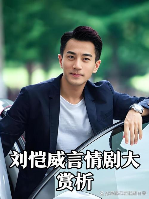 一念向北全集在线观看，刘恺威经典复仇剧完整资源哪里找？