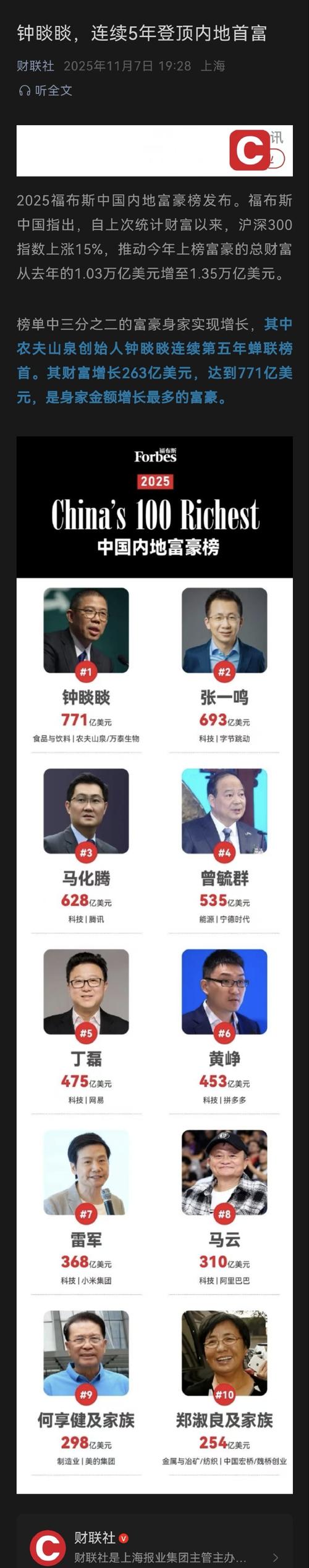 娱乐圈出来的明星_娱乐圈知名人物_猪年出生的娱乐圈名人