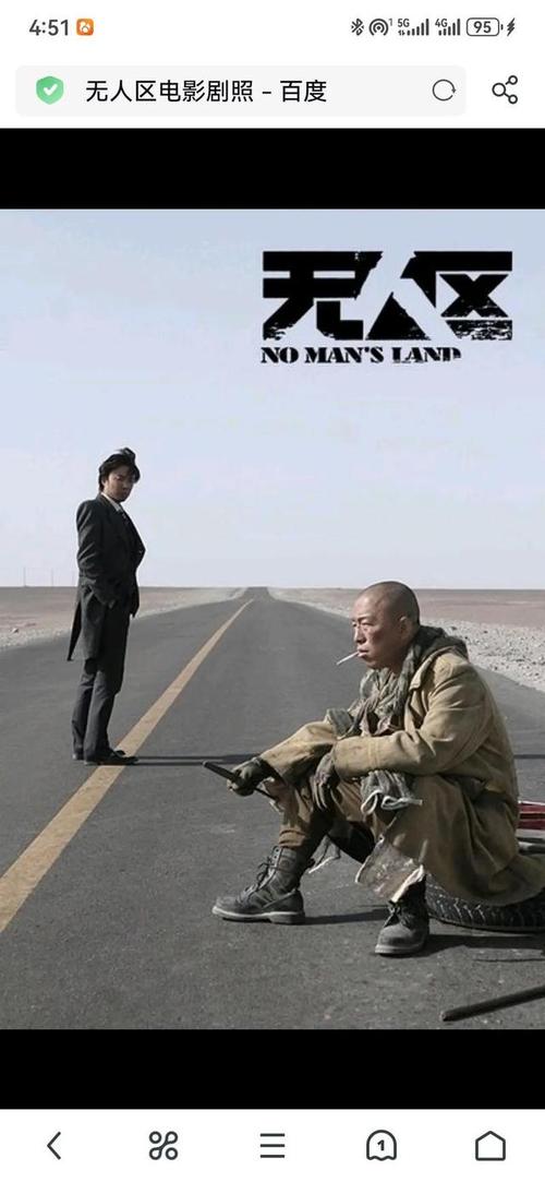 中国一线二线三线城市名单_一线无人区与二线无人区的电影APP_免费观看完整版无人区电影