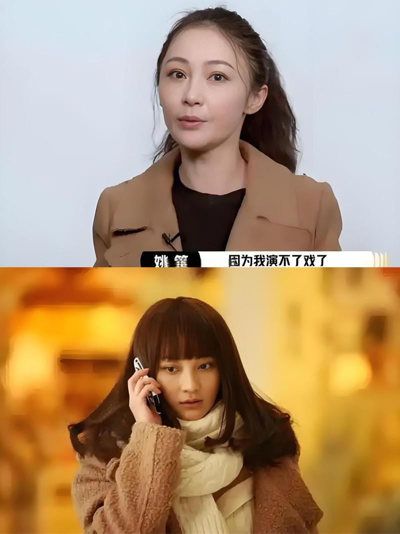 女明星假戏真做真相：专业演员如何区分戏里情感与真实生活