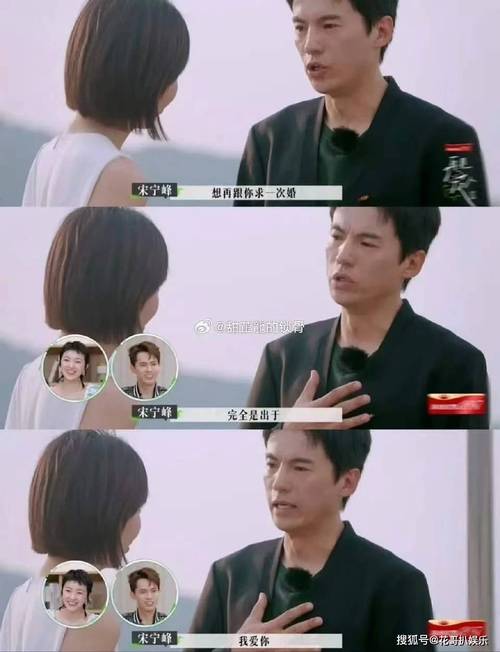 吃瓜走起！宋宁峰出轨大瓜曝光，离婚大战全网吵翻了