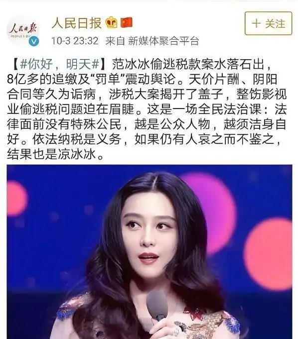 青少年价值观引导_娱乐行业规范整顿_讨厌中国娱乐圈