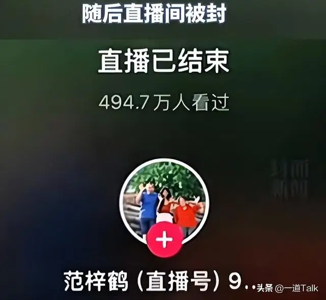 小黑妮网红翻车事件_网红博雅黑料,_小黑妮结婚直播带货事件