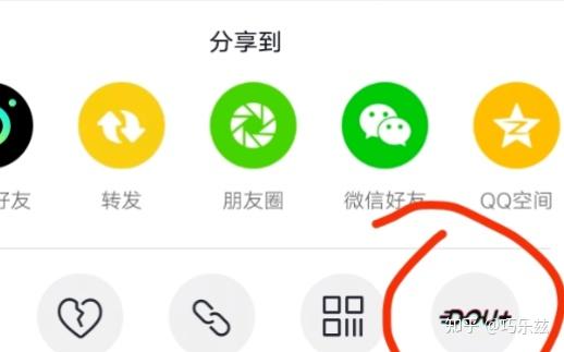 抖音dou+投放技巧_抖音明星热点近期怎么没了呢怎么回事呀,_抖加有效投放方法