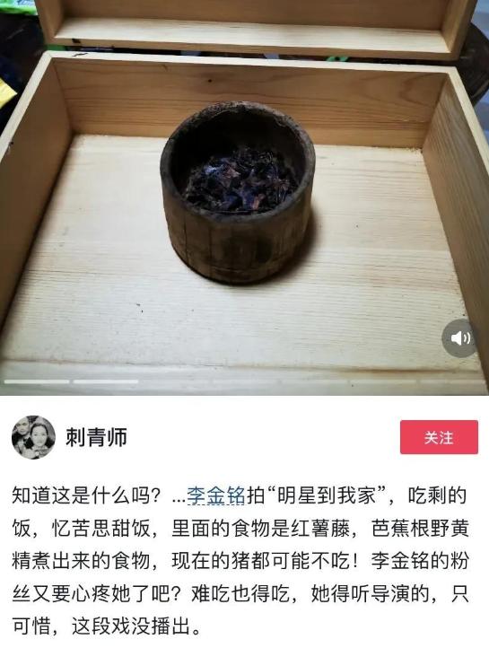 娱乐圈黑暗内幕_天涯明星黑料蒋欣,_娱乐圈潜规则曝光