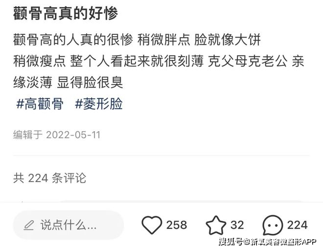 韩素希高颧骨审美_额头窄颧骨高的女明星_韩素希骨相美女