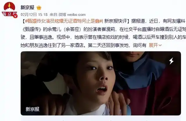 翟天临邓伦何炅被扒皮事件分析_刚走红被曝明星黑料,_娱乐圈官媒点名批评明星丑闻案例